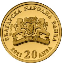 20 Leva obverse