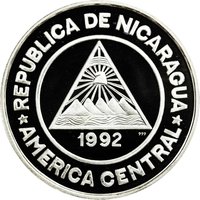 250 Córdobas obverse