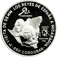 250 Córdobas reverse