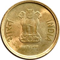 5 Rupees obverse