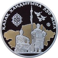 500 Tenge reverse
