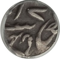 1⁄16 Rupee reverse