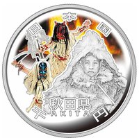 1000 Yen obverse