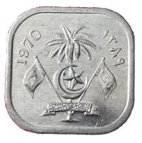 2 Laari obverse