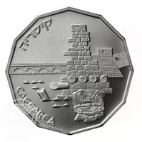 1 New Sheqel reverse