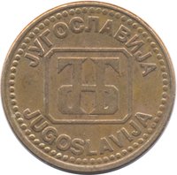 5 Dinars obverse