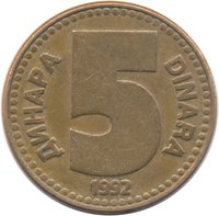 5 Dinars reverse