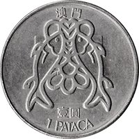 1 Pataca reverse