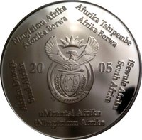 2 Rand obverse
