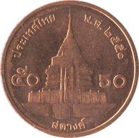 50 Satangs reverse