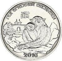1 Ruble reverse