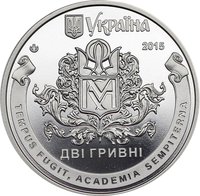 2 Hryvni obverse