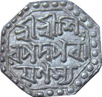 ½ Rupee reverse