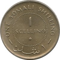 1 Shilling reverse