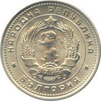 10 Stotinki obverse