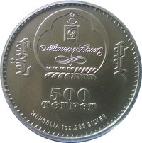 Obverse