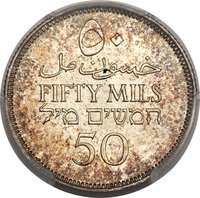 50 Mils reverse