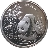 5 Yuan reverse