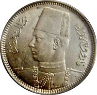 5 Piastres obverse