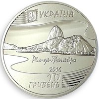 10 Hryven obverse