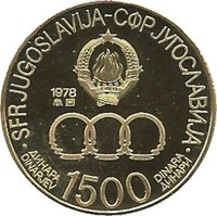 1500 Dinars obverse