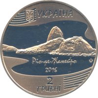 2 Hryvni obverse