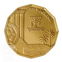 5 New Sheqalim reverse