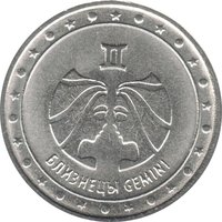 1 Ruble reverse