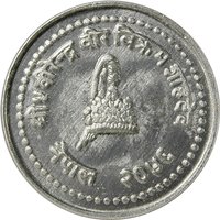 10 Paisa obverse
