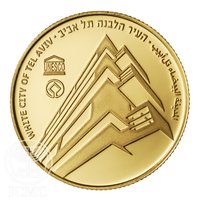 10 New Sheqalim reverse