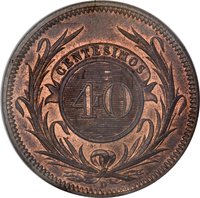 40 Centésimos reverse