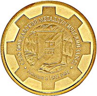 3 Rubles reverse