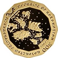 500 Tenge obverse