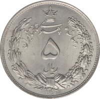 5 Rials obverse