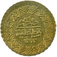 ¼ New Altin reverse