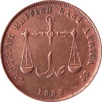 1 Paisa obverse