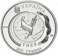 2 Hryvni obverse