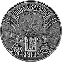 1 Ruble reverse