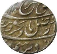 1 Rupee obverse