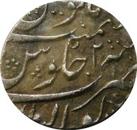1 Rupee reverse