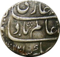 1 Rupee obverse