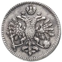 1 Grivna obverse