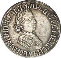 1 Poltina obverse