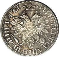 1 Poltina reverse