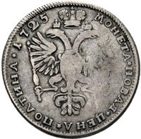 1 Poltina reverse