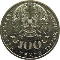 100 Tenge obverse