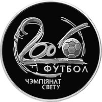 20 Rubles reverse