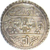½ Mohar obverse