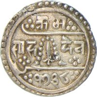 ½ Mohar reverse