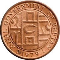 5 Chetrums obverse